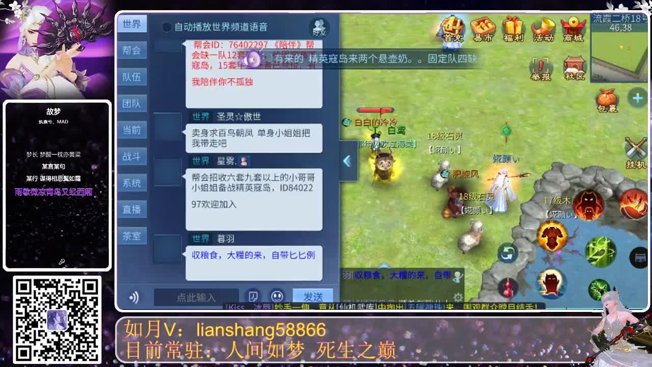 中丹的不要急，全民结束一起发哦 第2段