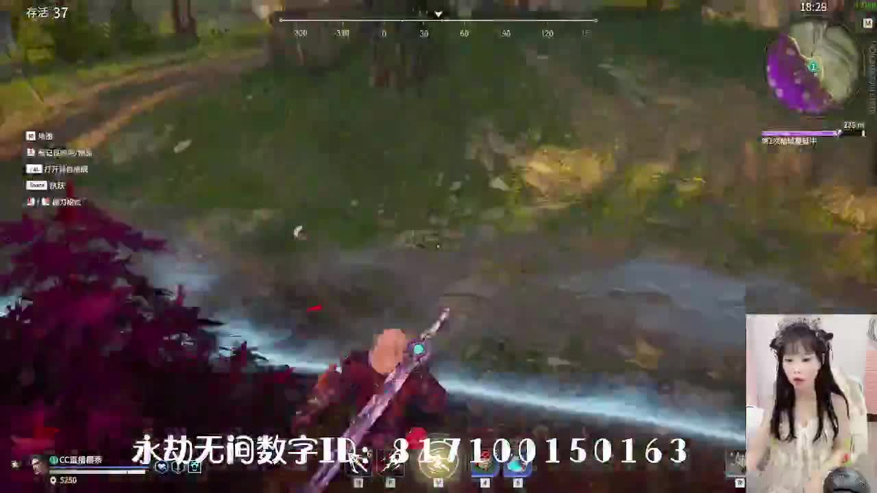 妹妹的逃命之旅~ 第2段