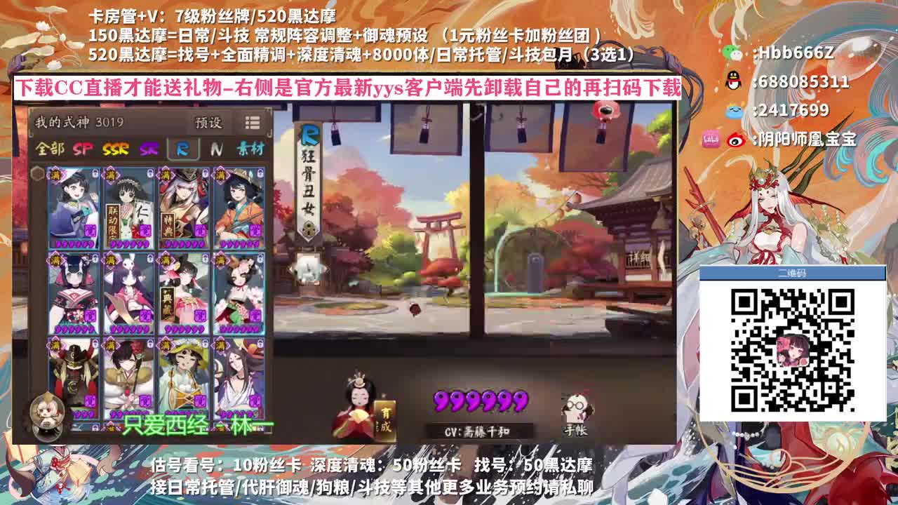 接调号/崽战/托管~ 第1段