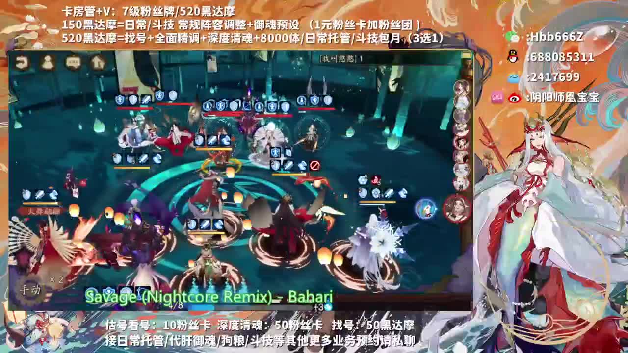 接调号/崽战/托管~ 第2段