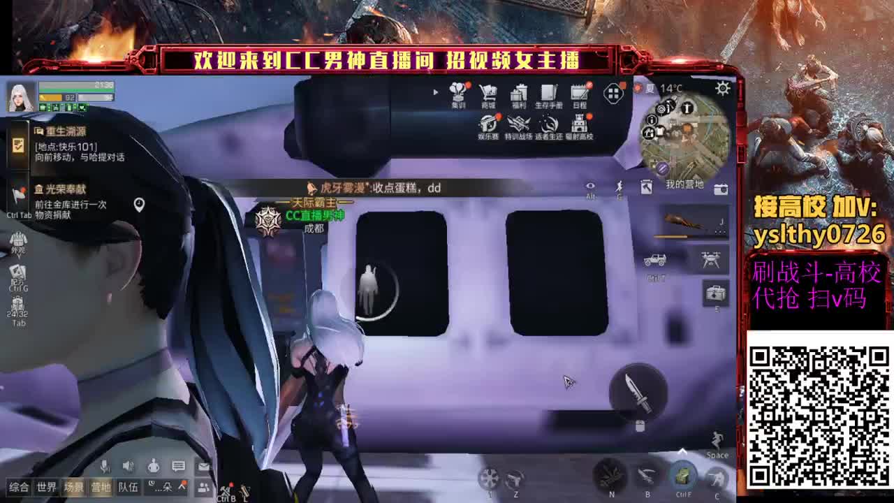 高校全服第一16庄过150有手就行 第1段