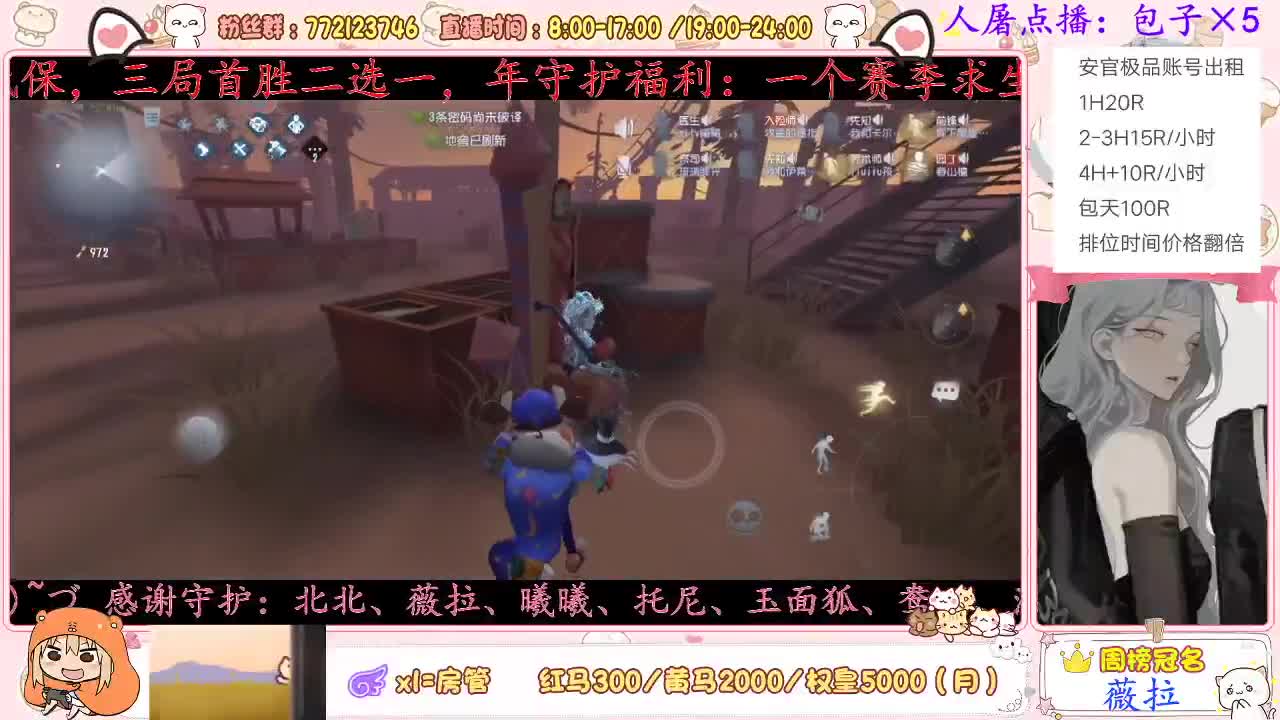 排位努力上分 第1段