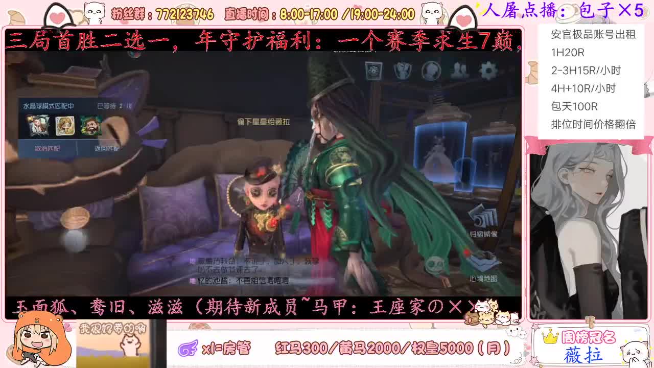 排位努力上分 第2段