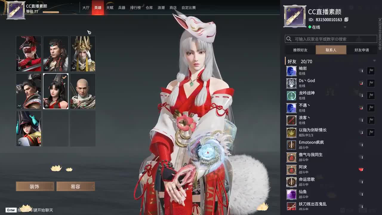 冲鸭