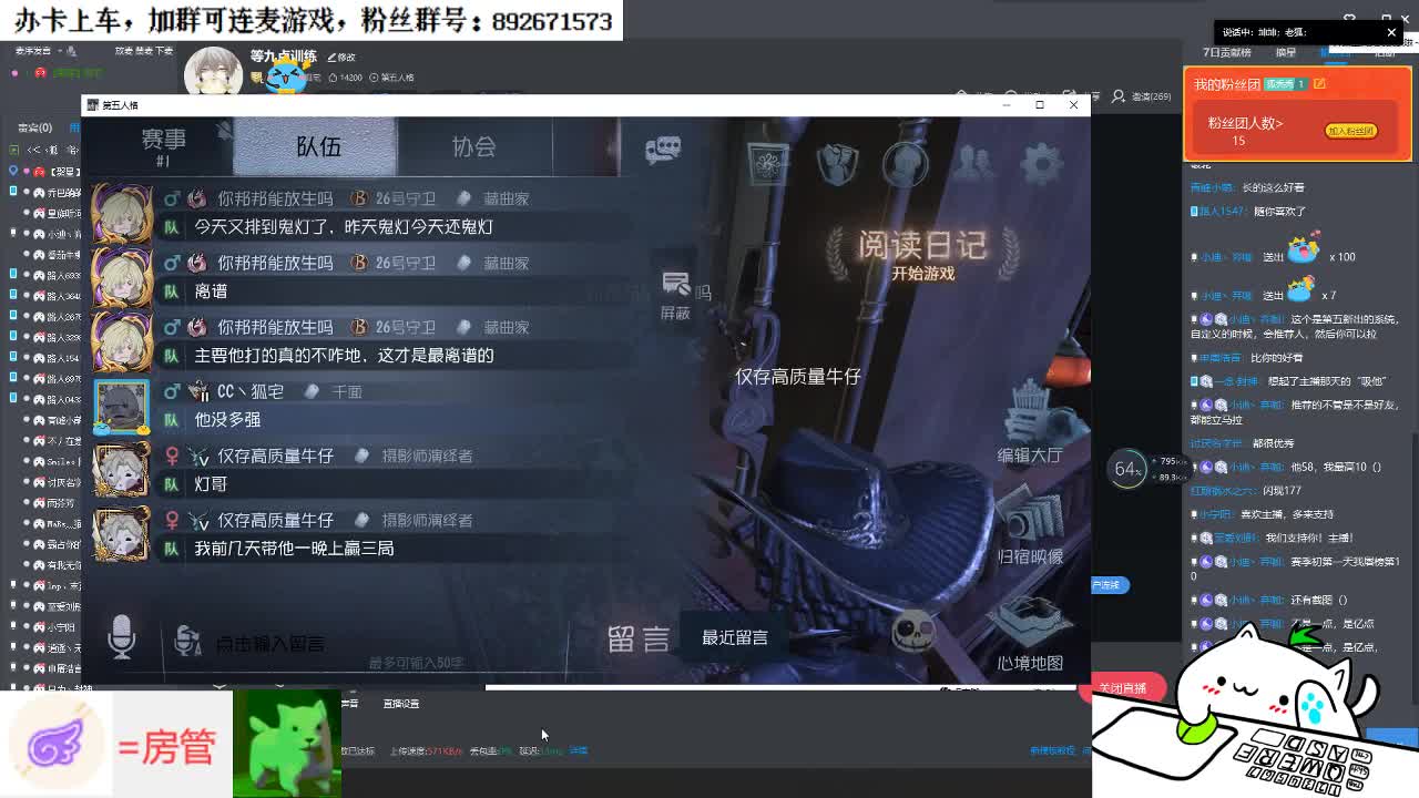 等九点训练