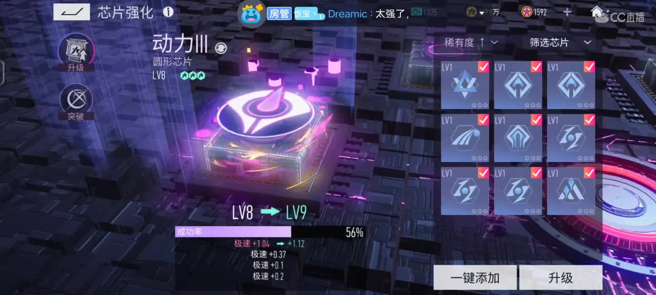 给粉丝上车神的第n天