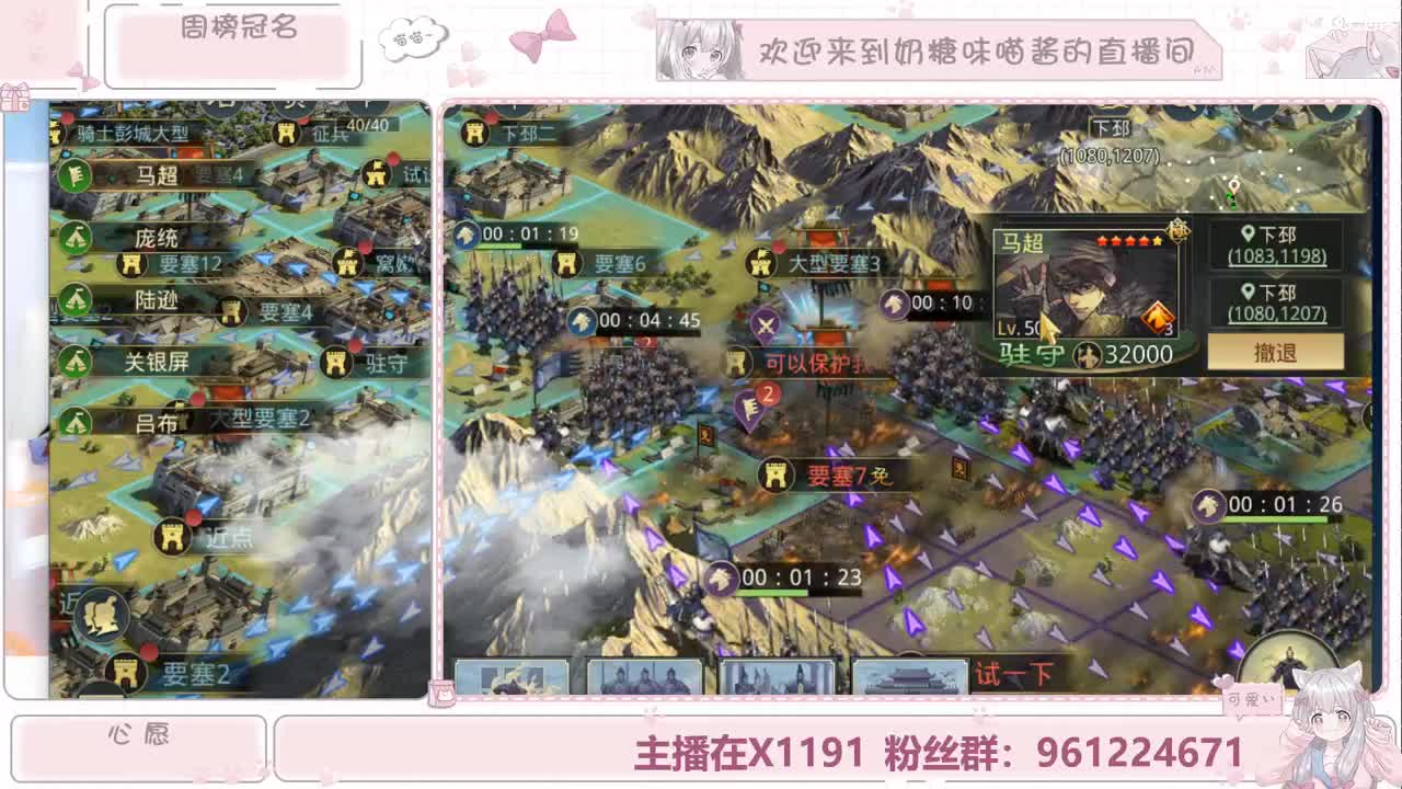 你又来看我啦 第1段