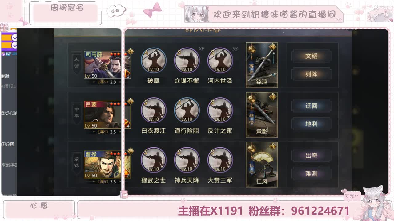 你又来看我啦 第2段