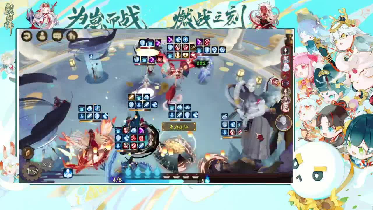 bansp面崽战冲分 第1段