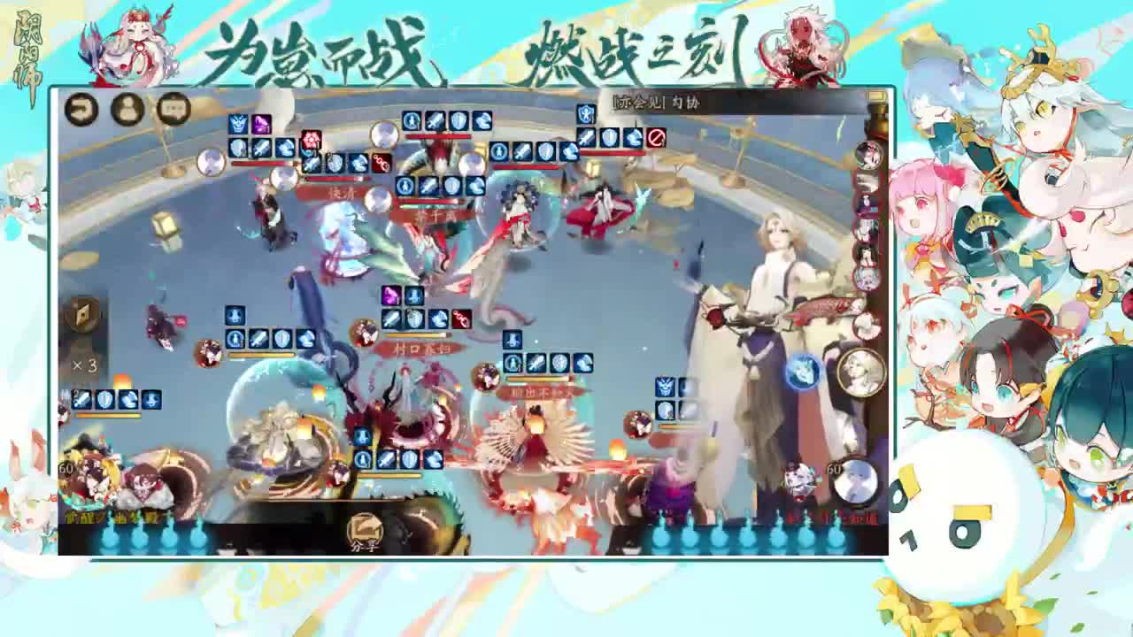 bansp面崽战冲分 第2段