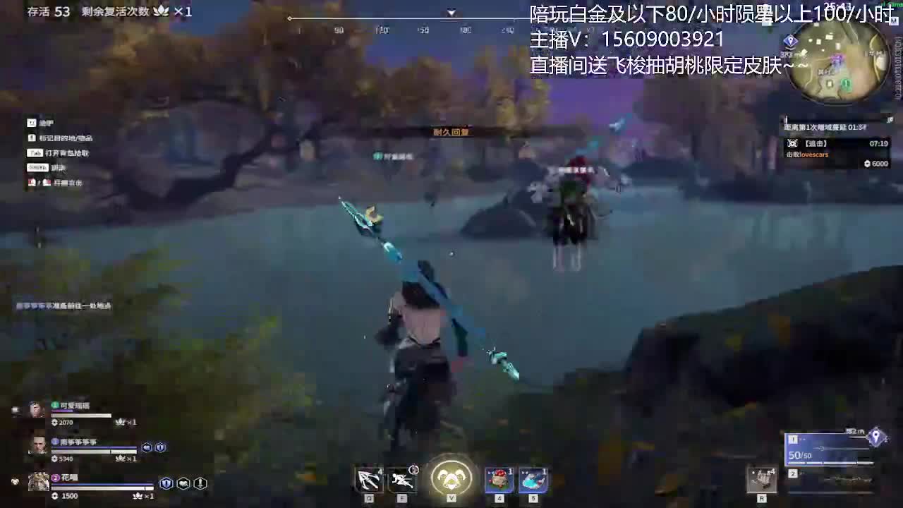 三排顶尖选手接陪玩 第2段