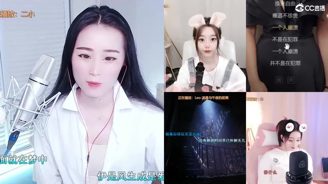 唱歌坤坤是认真的！ 第1段