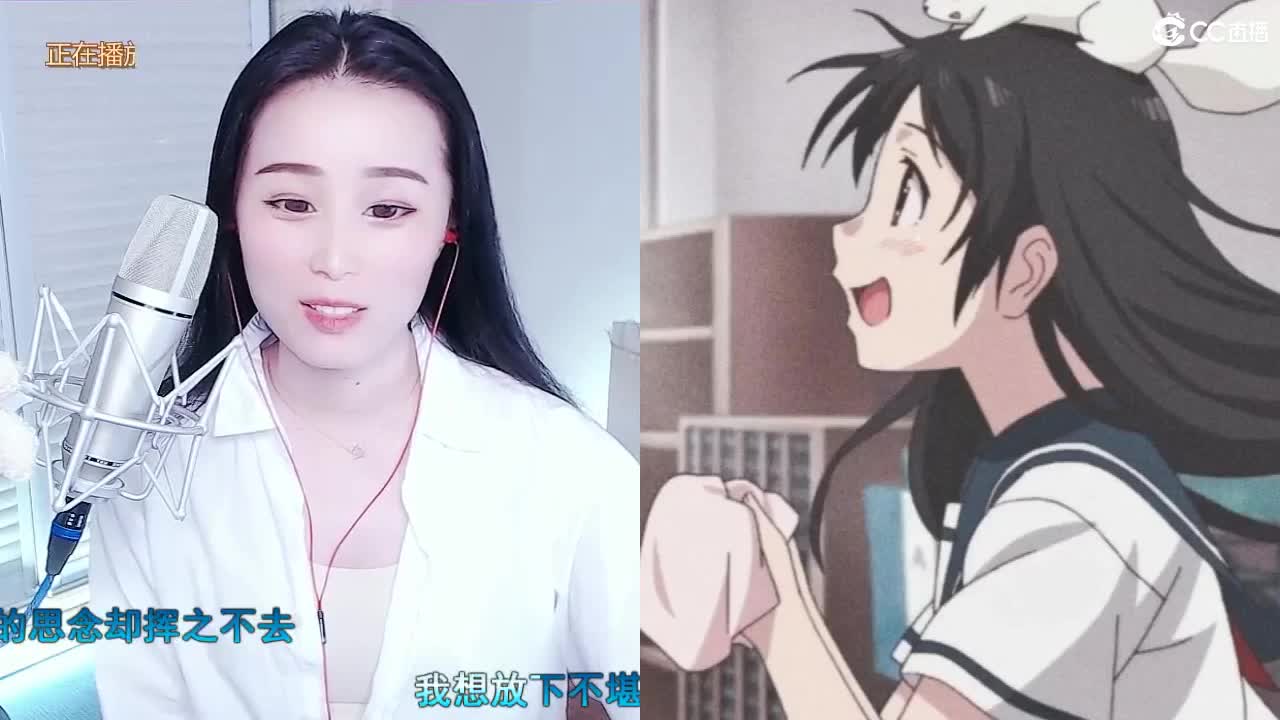 唱歌坤坤是认真的！ 第2段