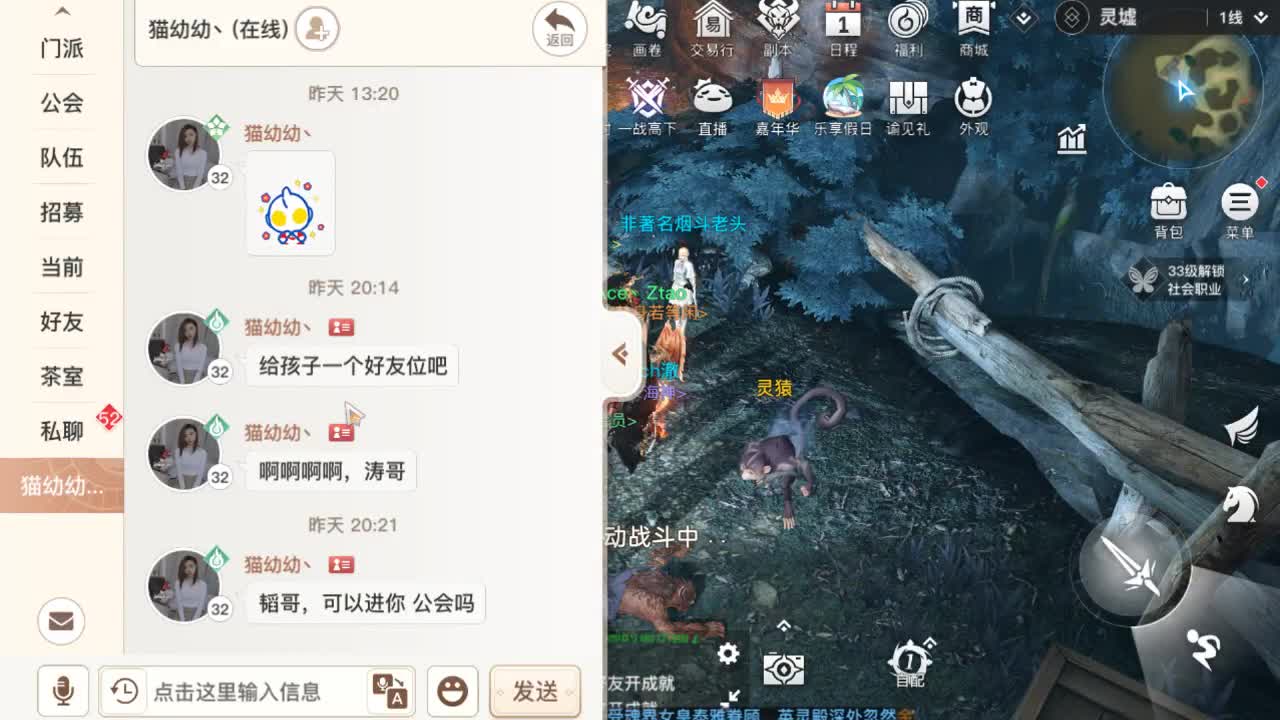 海浪韬韬新服！干！
