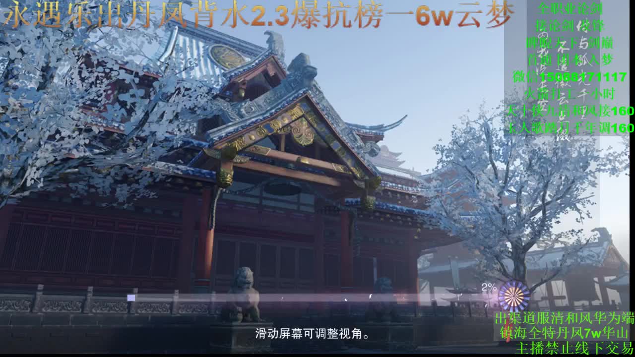 别问 都会 都接（专业团队接一切业务） 第2段