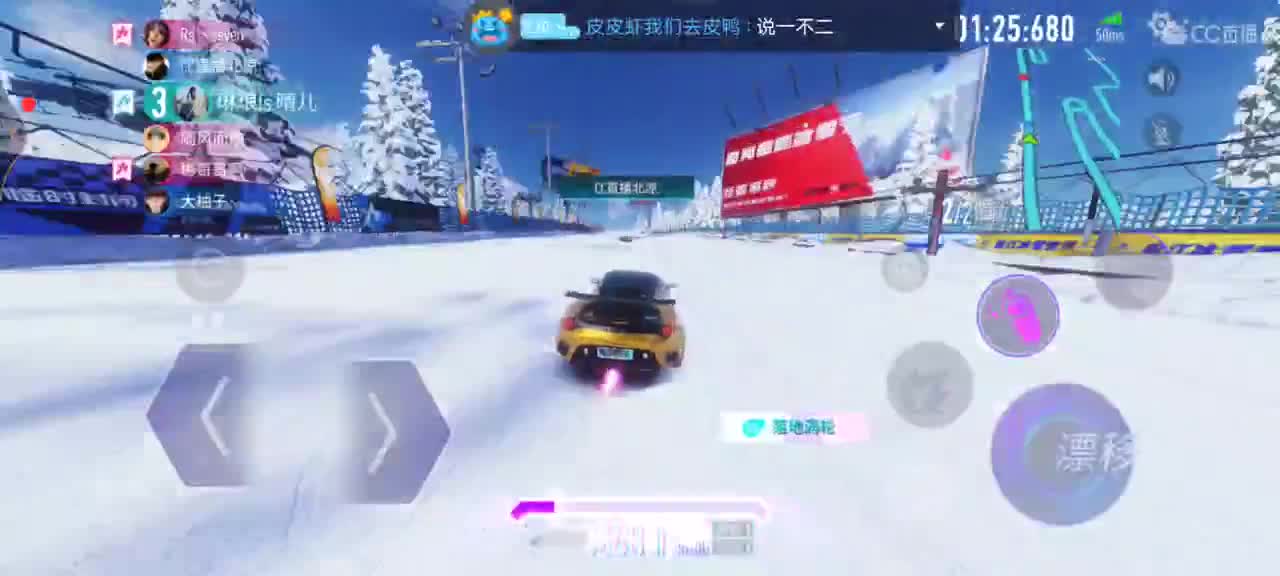 给粉丝上车神的第n天 第2段