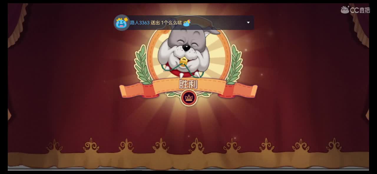 货架任务券～～