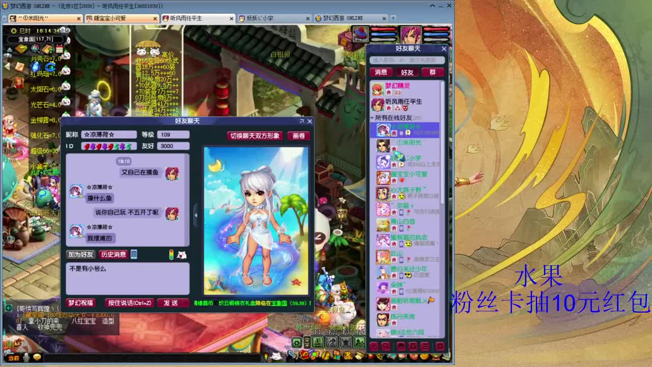 08区109阿织的信物 飞天舞 第1段