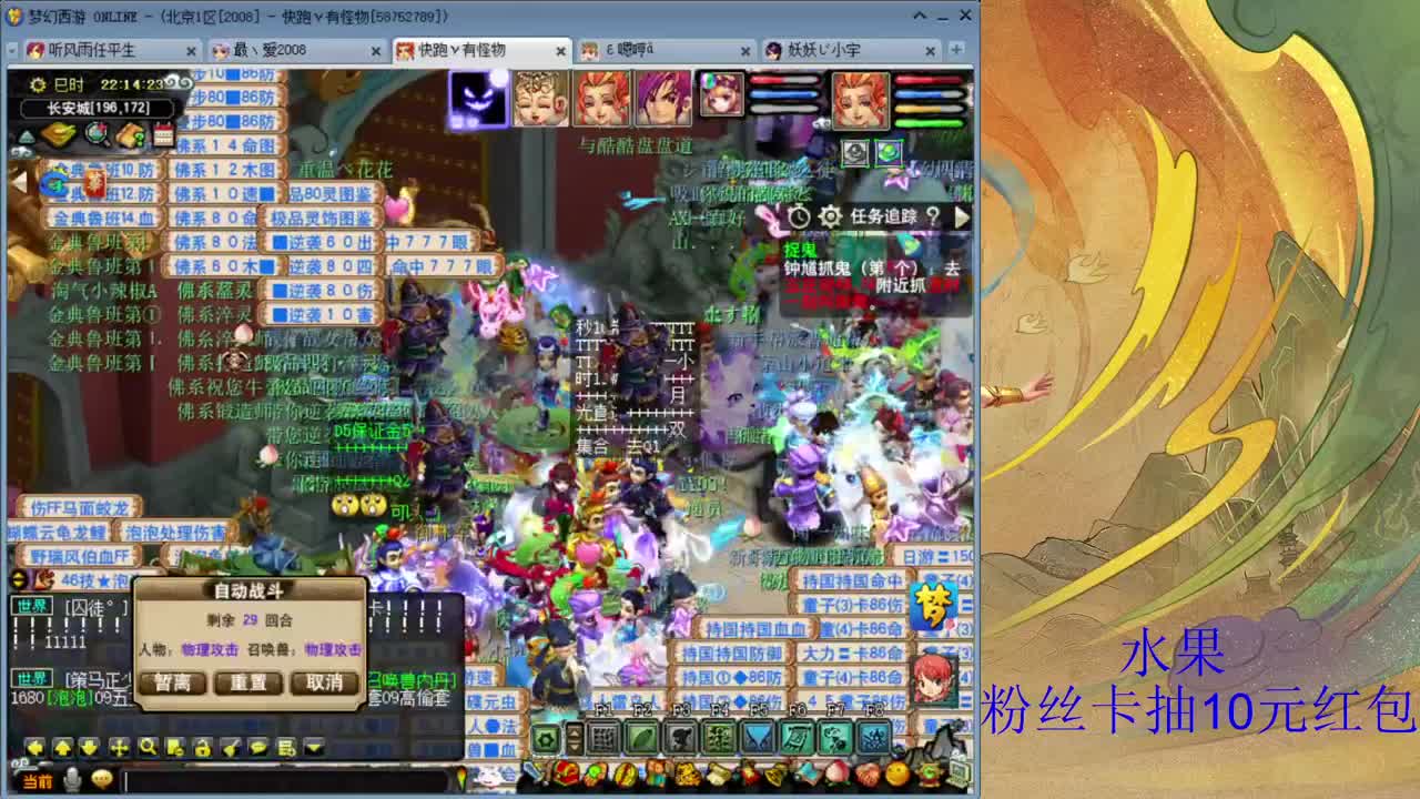 08区109阿织的信物 飞天舞 第2段
