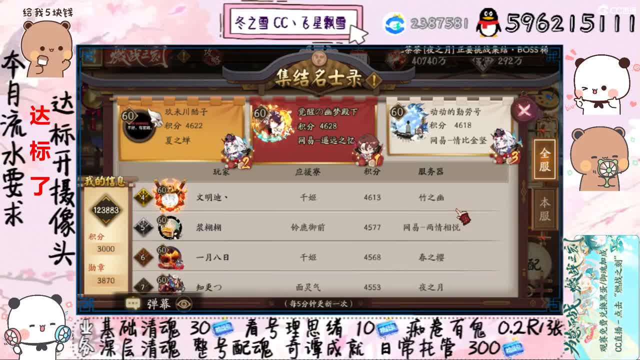 网线能否成功连上 第1段