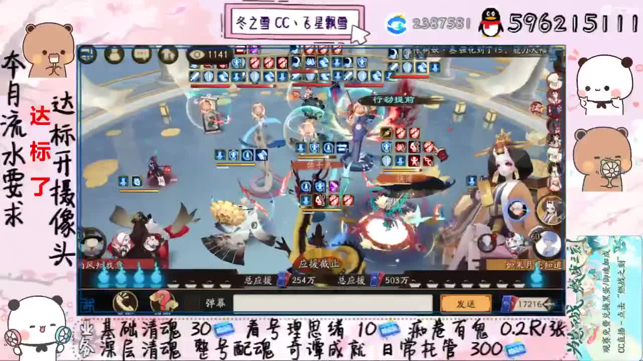 网线能否成功连上 第2段