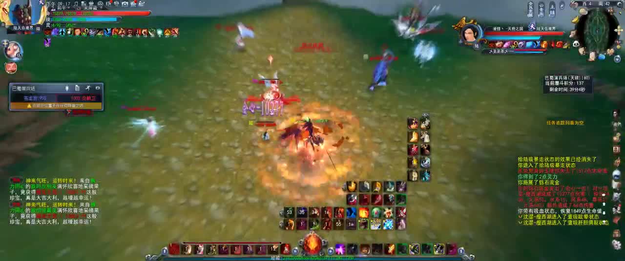 第一破甲 第1段