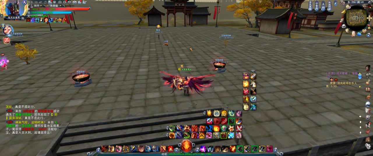 第一破甲 第2段