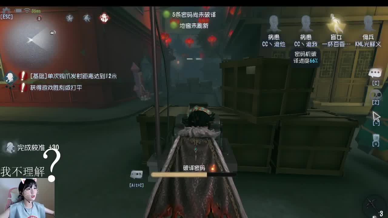 会 第1段