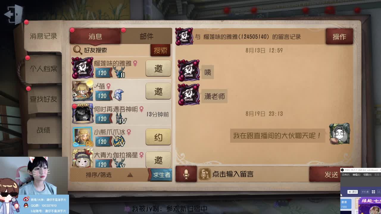 会 第2段