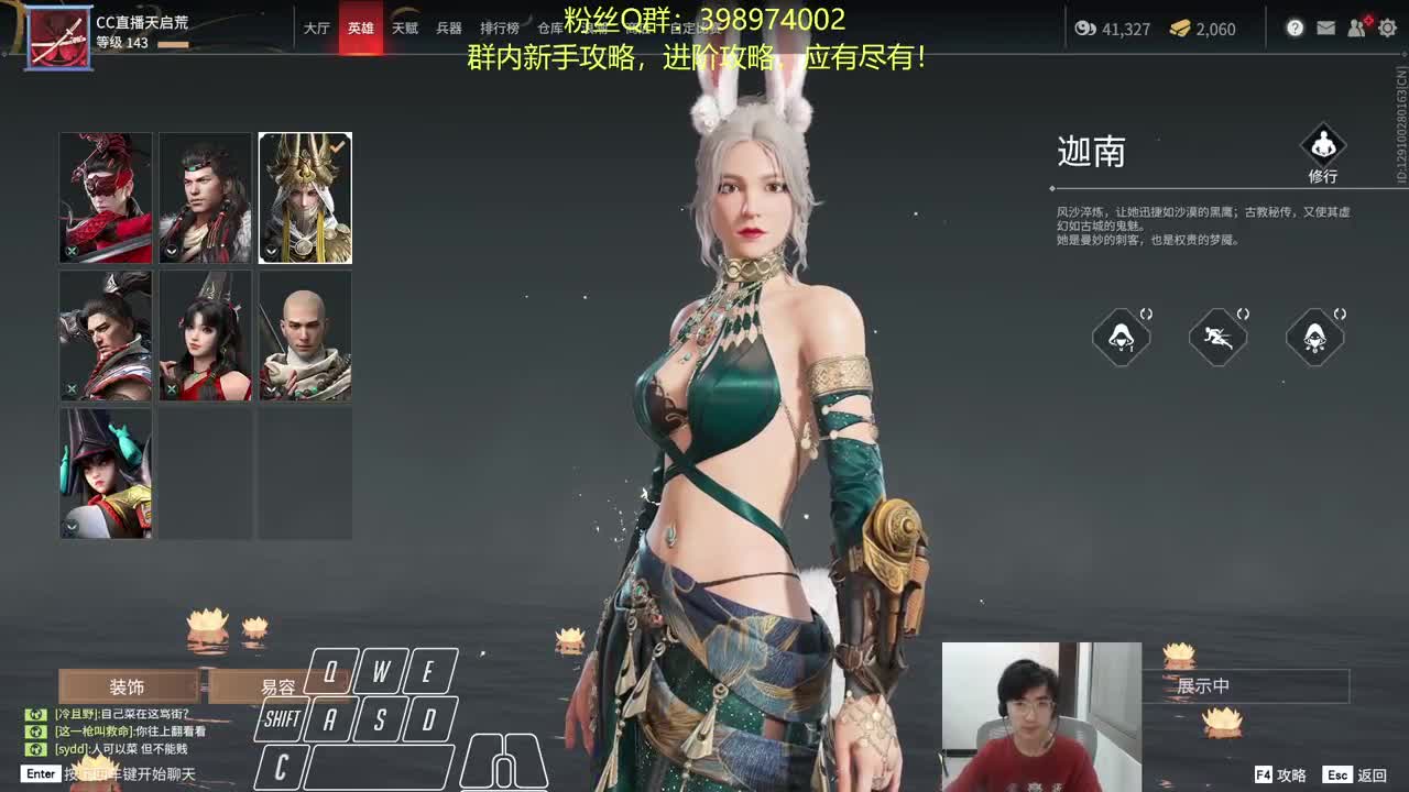 充满晦气的一天~！ 第2段