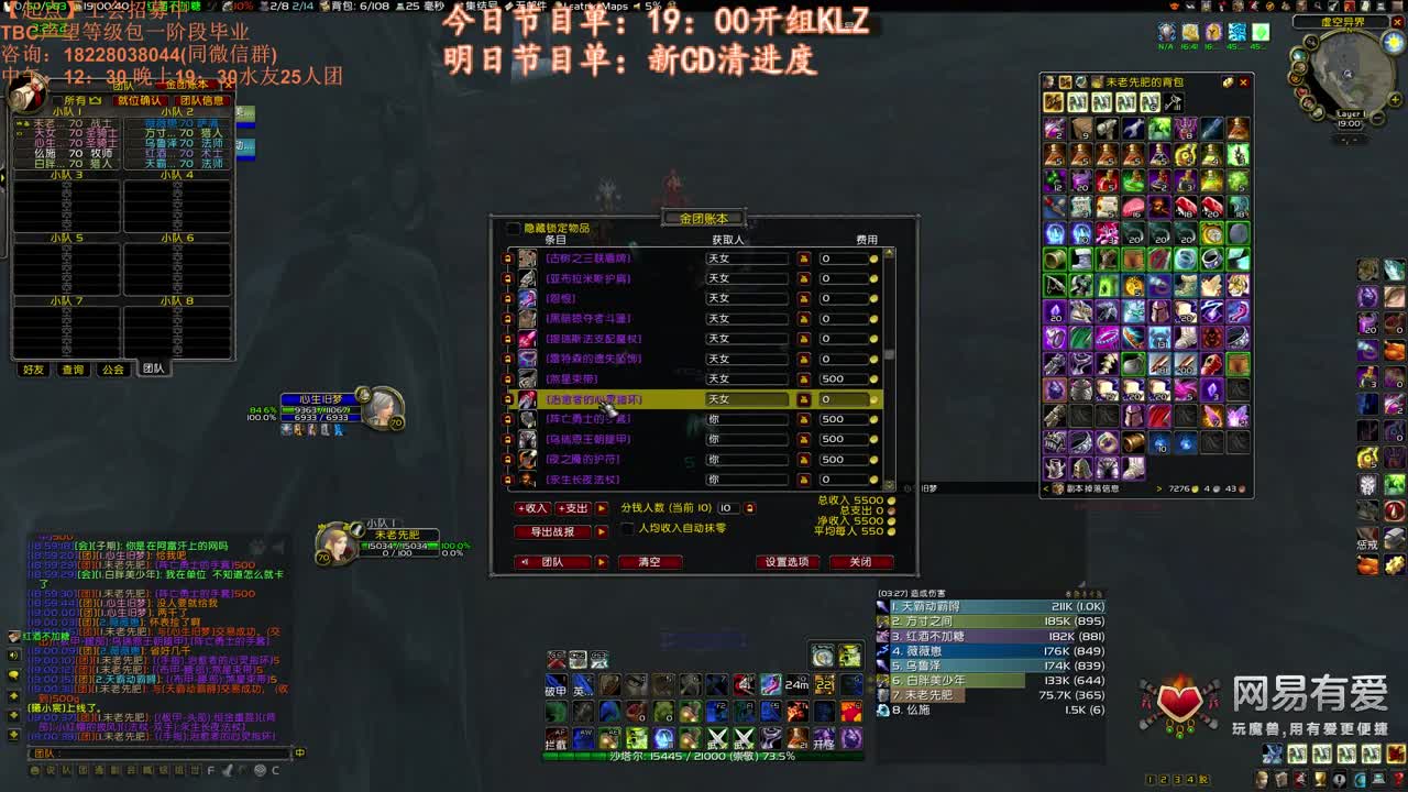 KLZ出马不 第1段