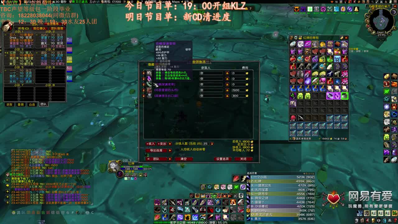 KLZ出马不 第2段