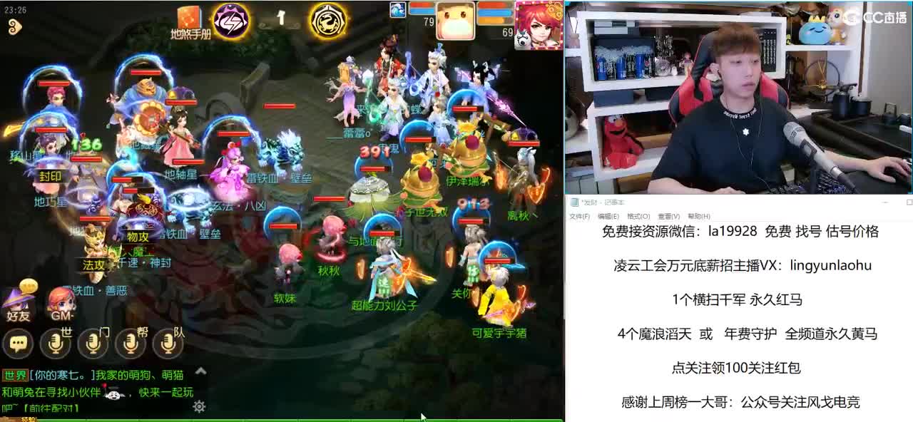 免费接所有资源 点关注领100红包 第2段