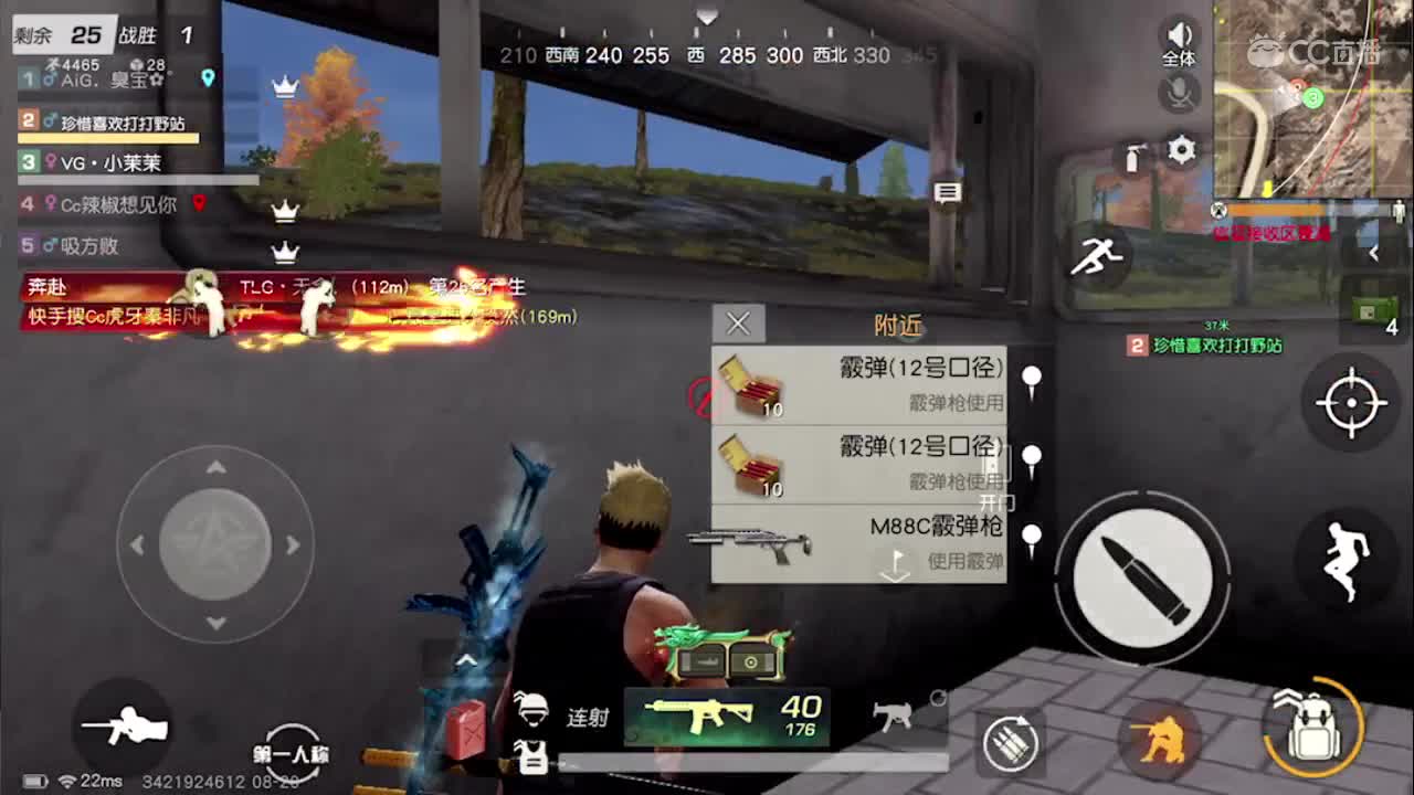 我来啦，你还在吗 第1段