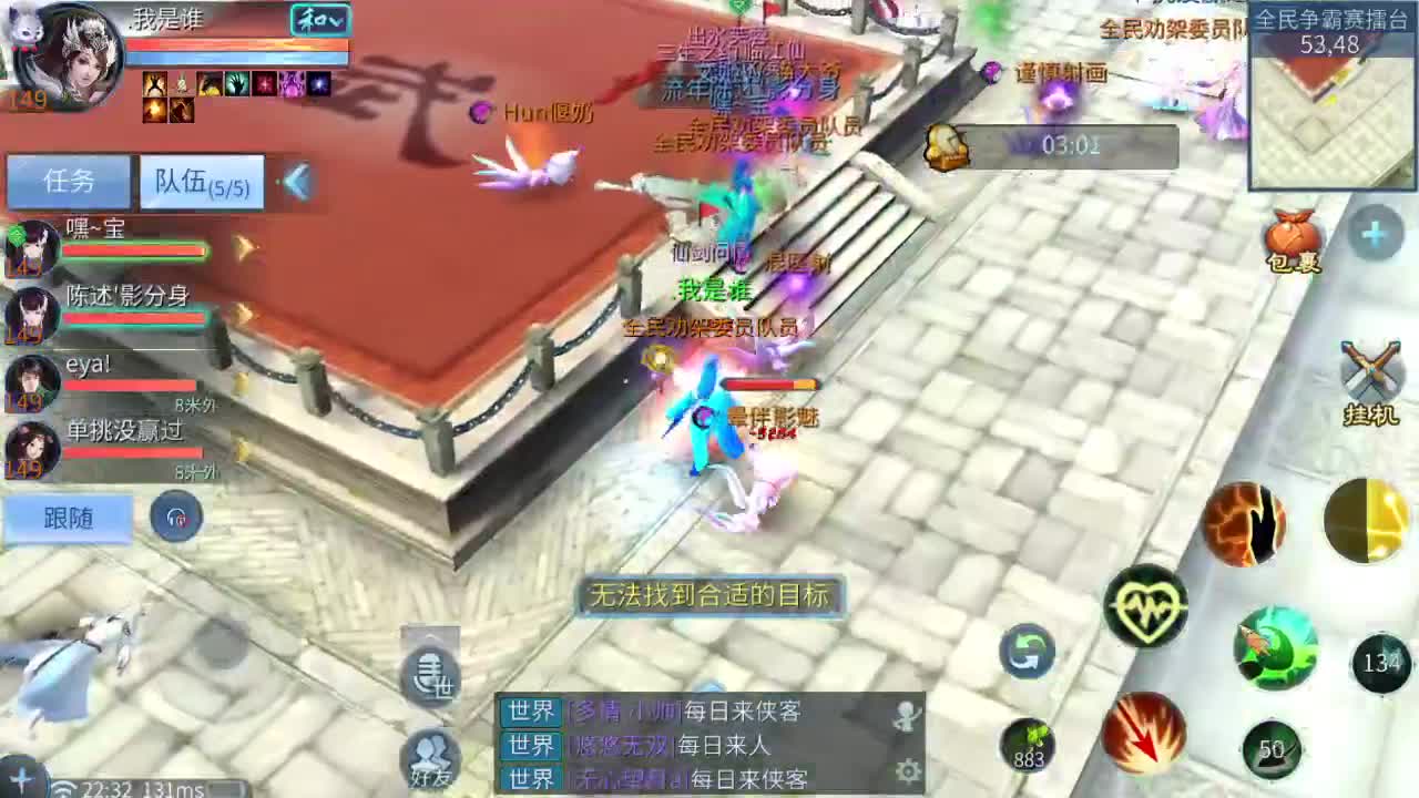 接打架夺魂可指挥 接各种 不满意不要钱 第1段