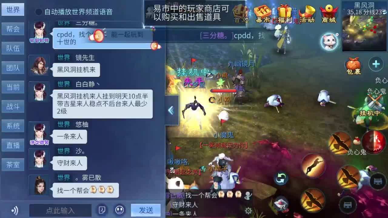 接打架夺魂可指挥 接各种 不满意不要钱 第2段