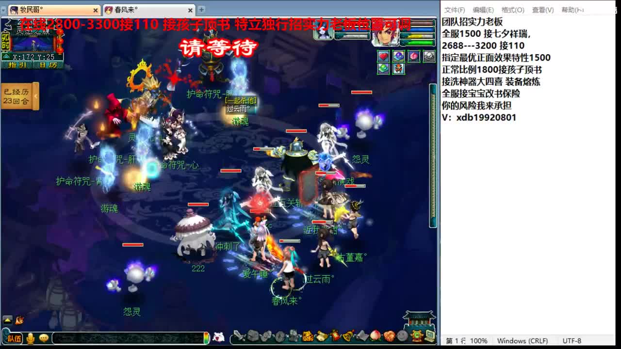 波子接进阶 第1段