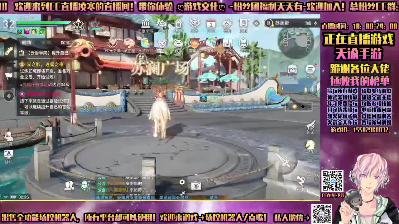 有你相伴-陪玩所有游戏
