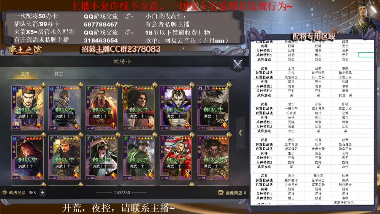 X1287小白菜第一视角，勇敢白菜不怕困难~~ 第1段