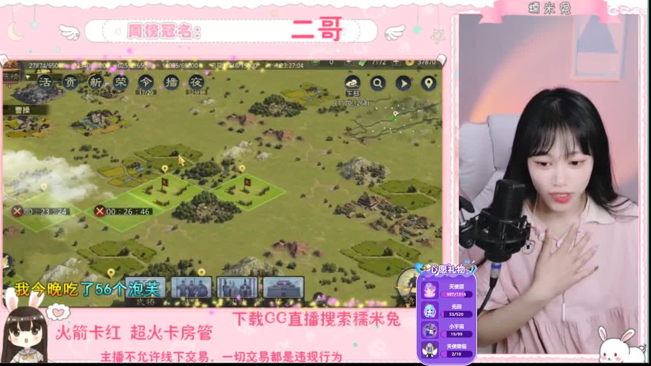 一个臭憨憨 第1段