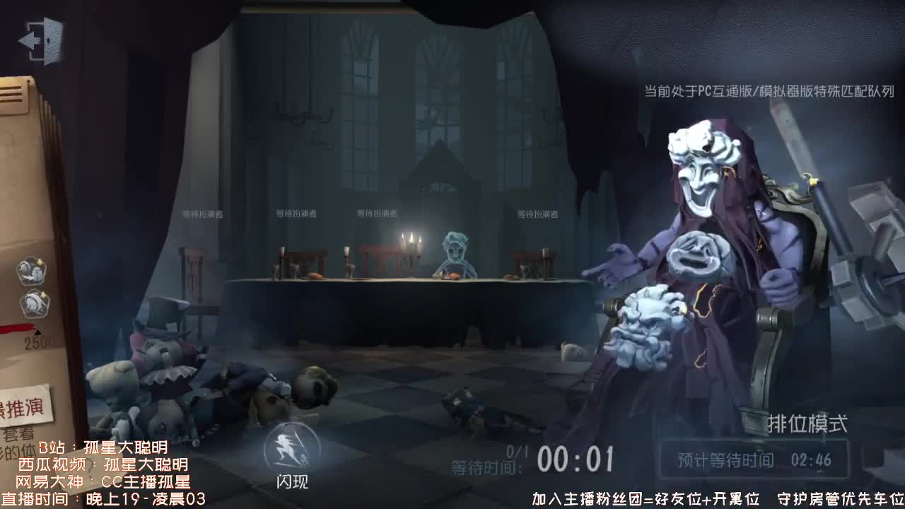 送四个迷路的孩子回家 第1段
