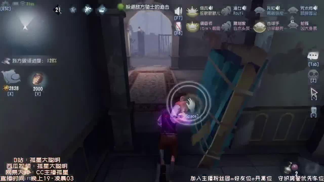送四个迷路的孩子回家 第2段