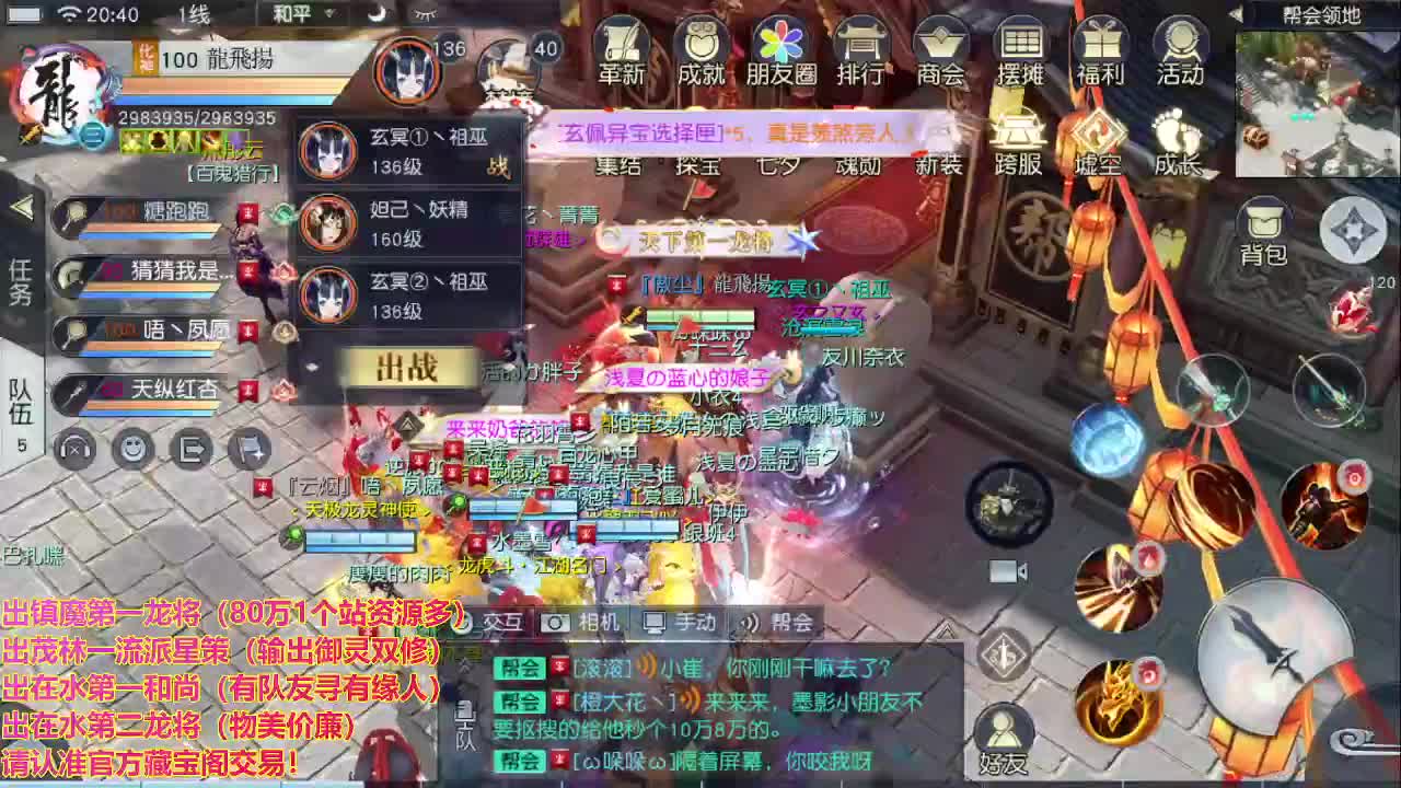 精准细节调号师 第1段