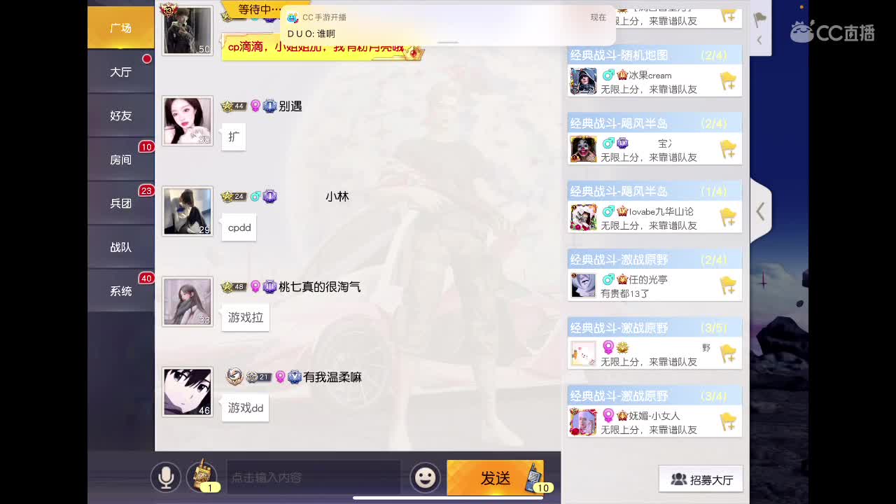 祝狗空空生日快乐? 第2段