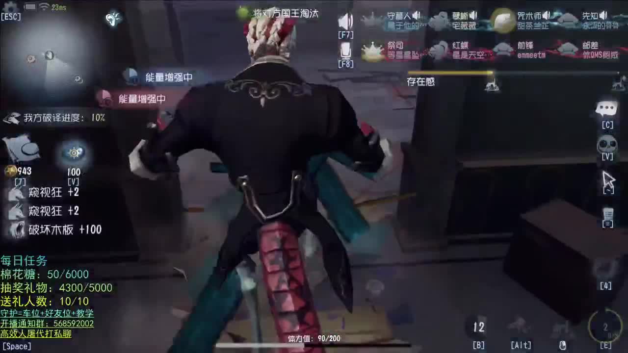 性感声优 在线宠粉 第1段