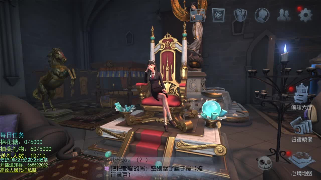 性感声优 在线宠粉 第2段