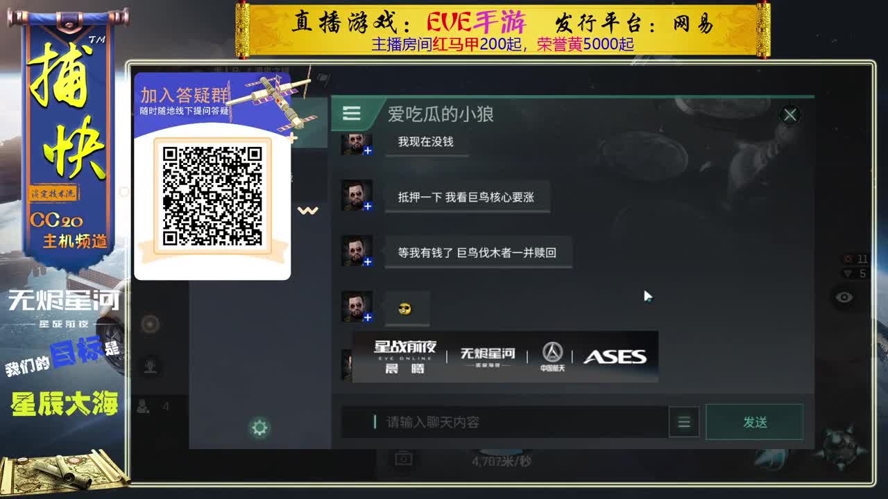 菜鸟捕快 第2段
