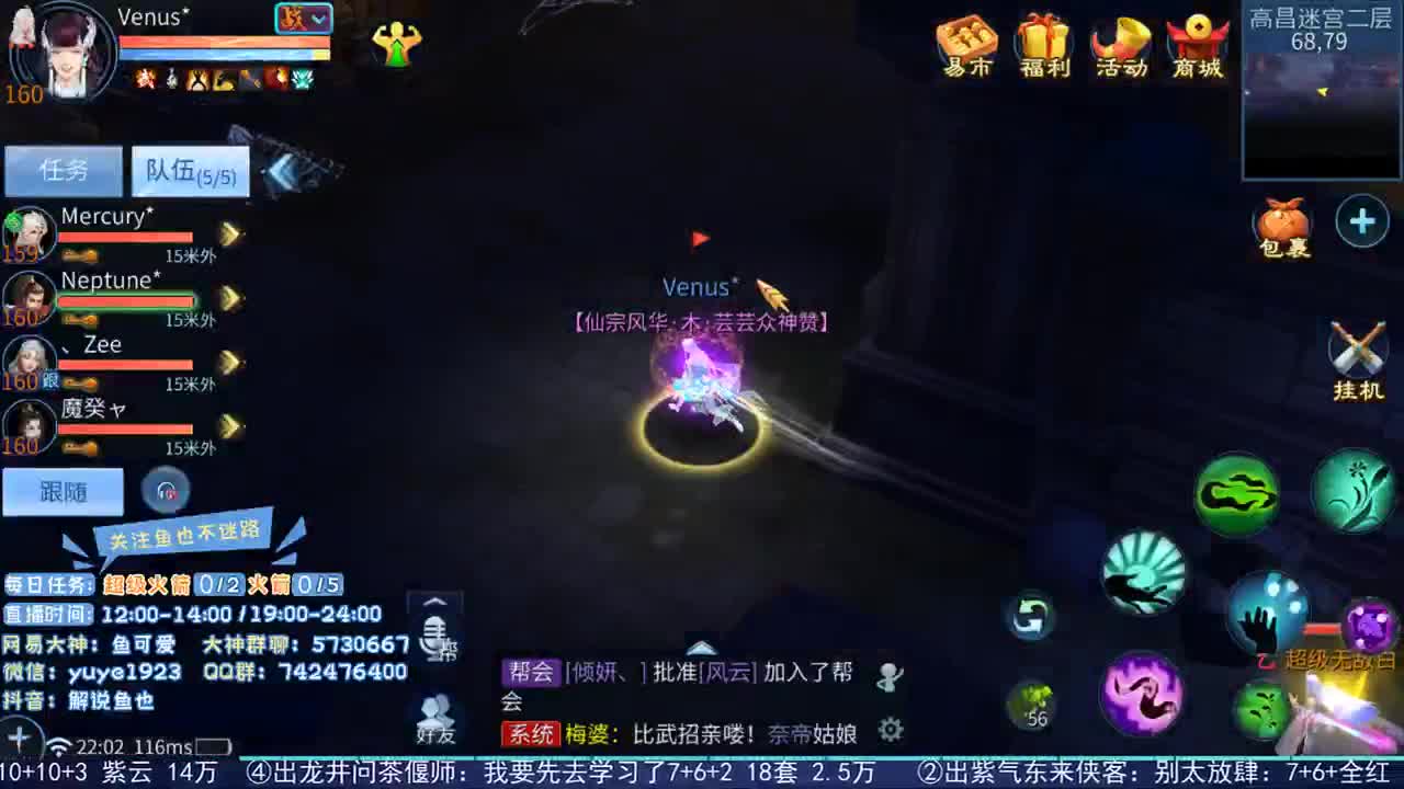 倩女估价第二人 第1段