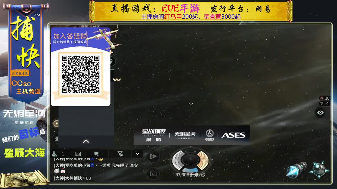 菜鸟捕快 第3段