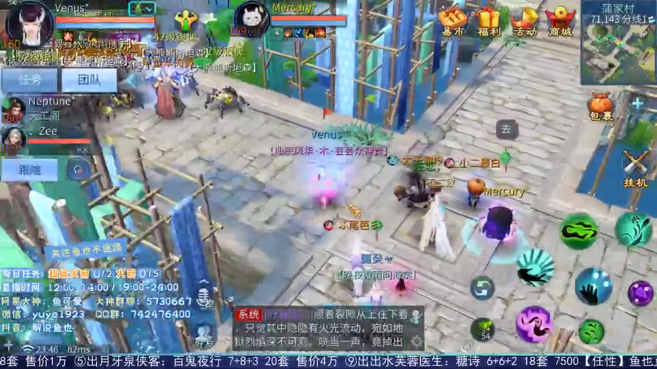 倩女估价第二人 第2段